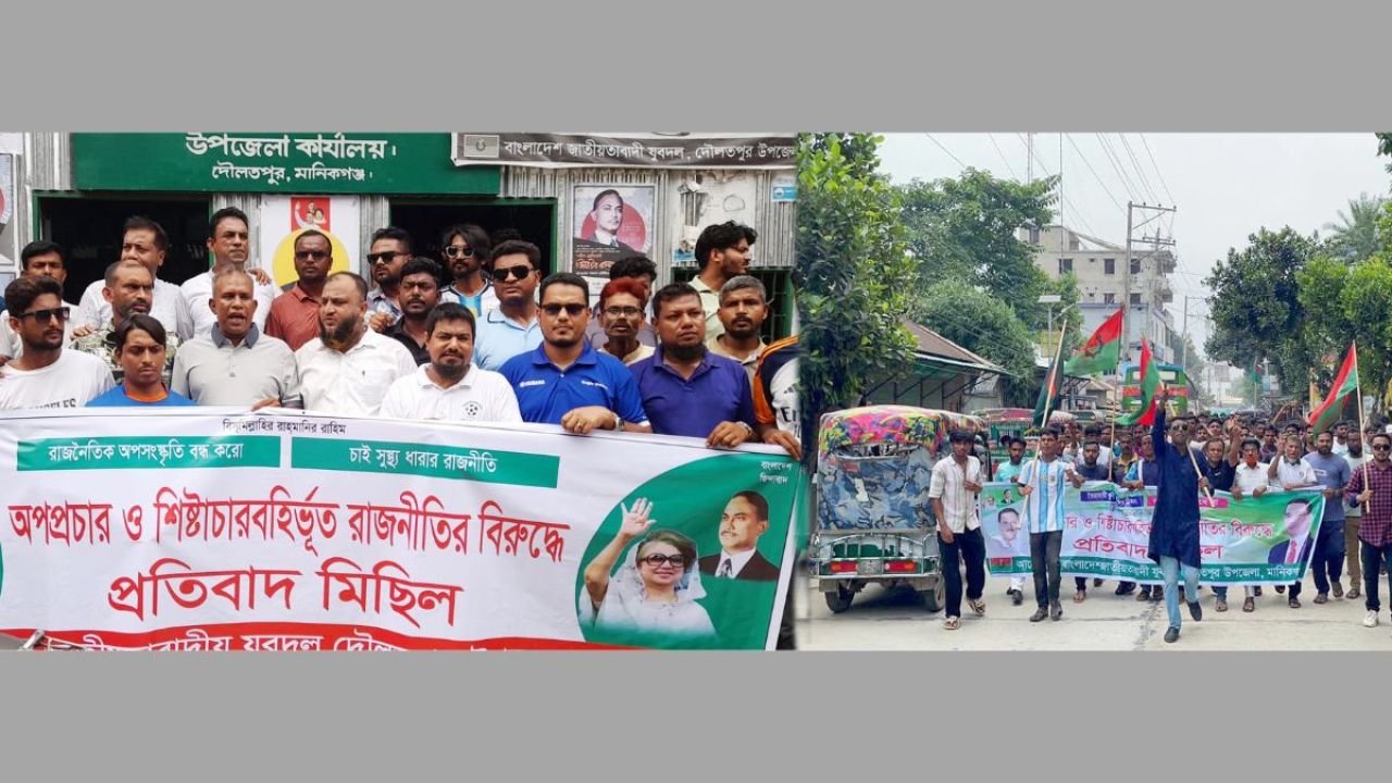 দৌলতপুরে যুবদলের সতর্ক অবস্থান ও বিক্ষোভ