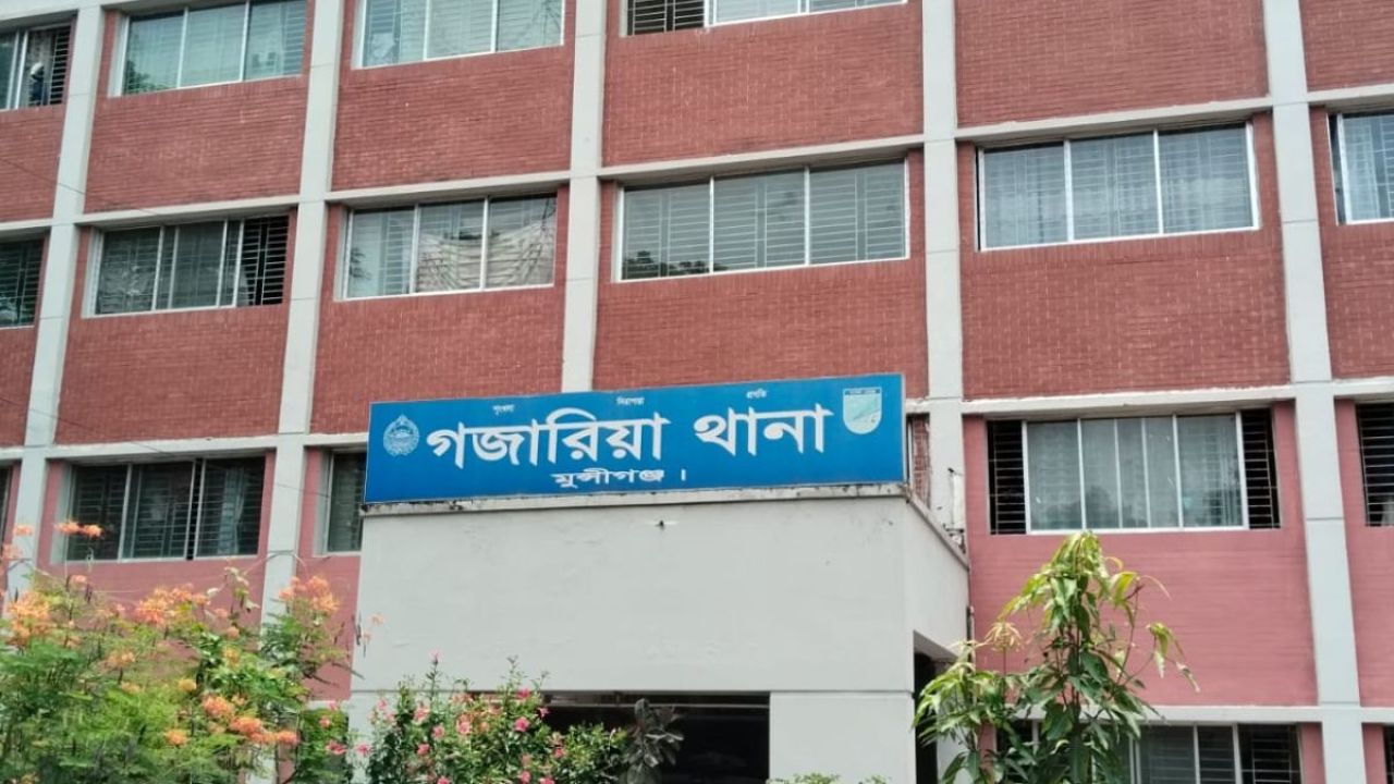গজারিয়ায় সন্ত্রাসবিরোধী মামলায় আ.লীগের ২ নেতা কারাগারে
