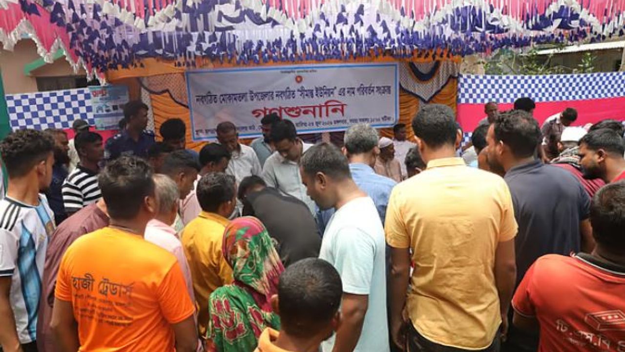 ‘মীরবাড়ি’ বদলে ৭ নামের প্রস্তাব, ‘দিগন্ত’ নিয়ে বিক্ষোভ