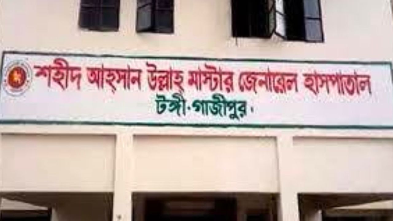 টঙ্গীতে ছিনতাইকারী সন্দেহে যুবককে পিটিয়ে হত্যা
