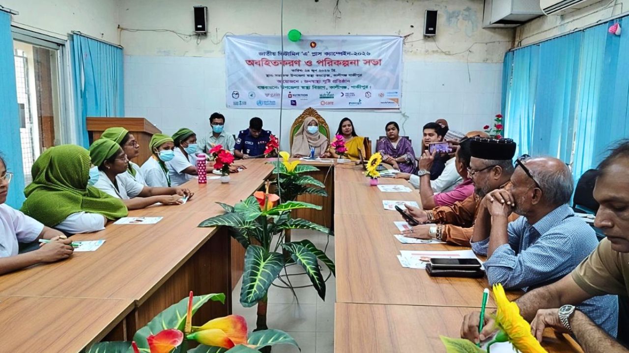 কালীগঞ্জে ২৮ জুন ভিটামিন ‘এ’ প্লাস ক্যাম্পেইন