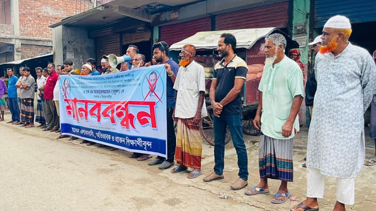 বল্লী বিদ্যালয়ের ভারপ্রাপ্ত প্রধান শিক্ষকের অপসারণ দাবি