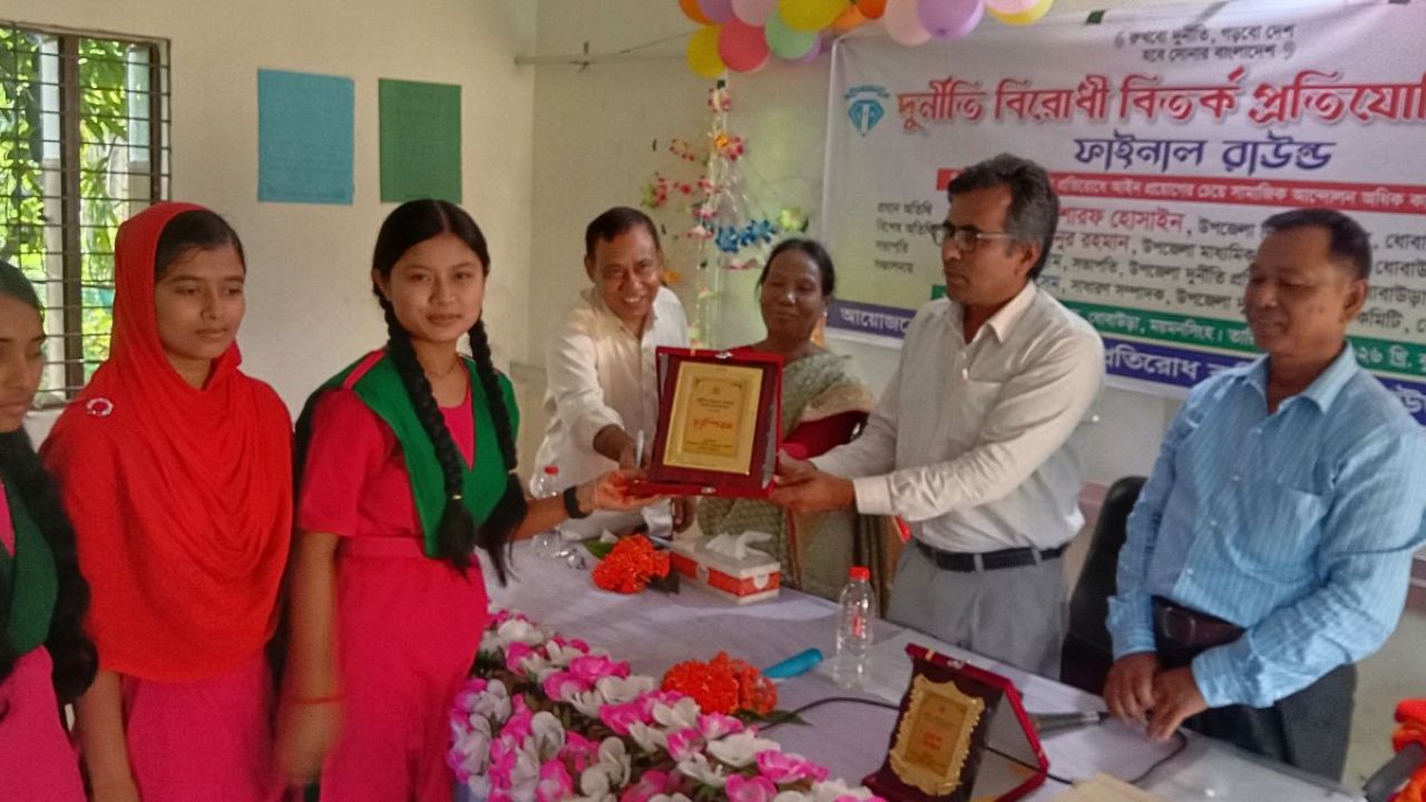 বিতর্ক প্রতিযোগিতার মাধ্যমে দুর্নীতির বিরুদ্ধে সচেতনতা
