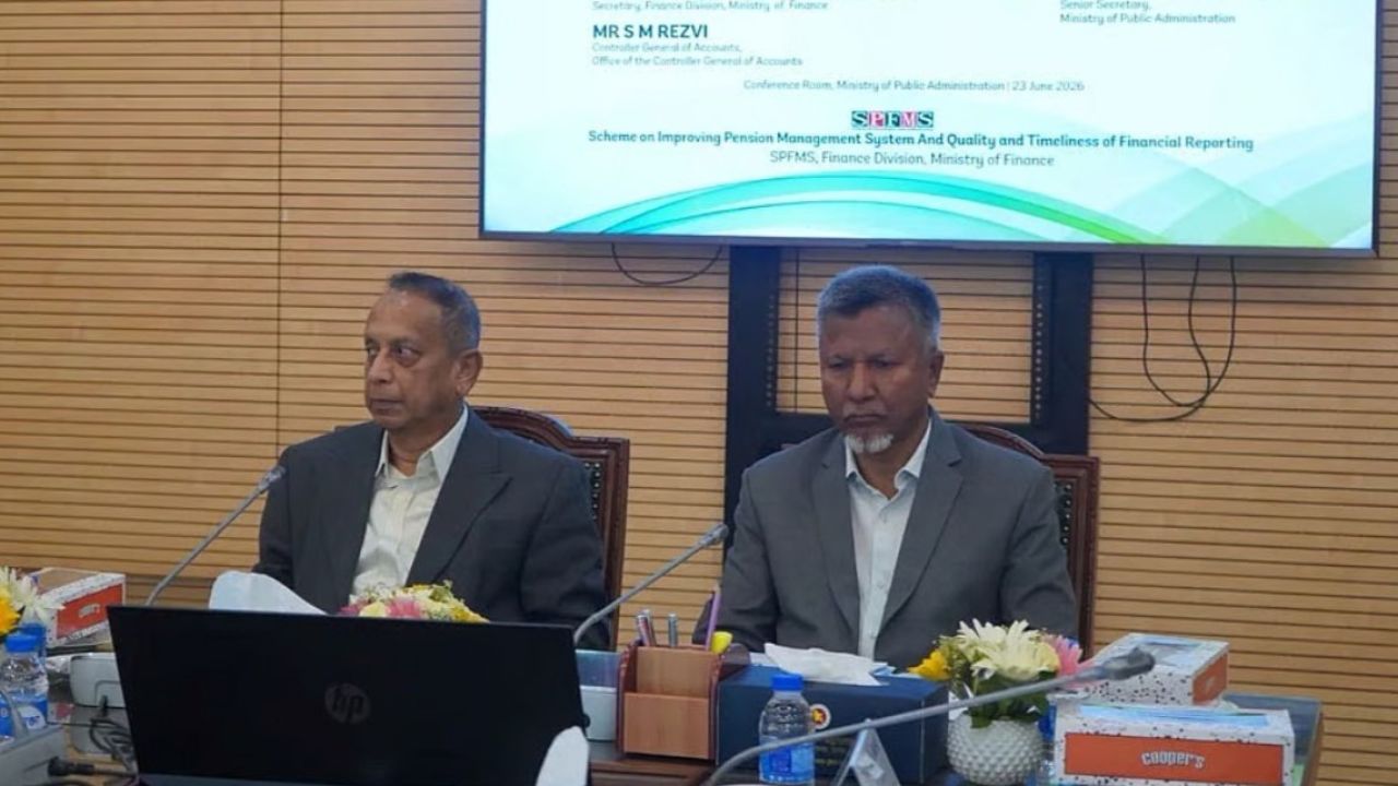 পেনশনভোগীদের ভোগান্তি কমাতে চালু অনলাইন ট্র্যাকিং