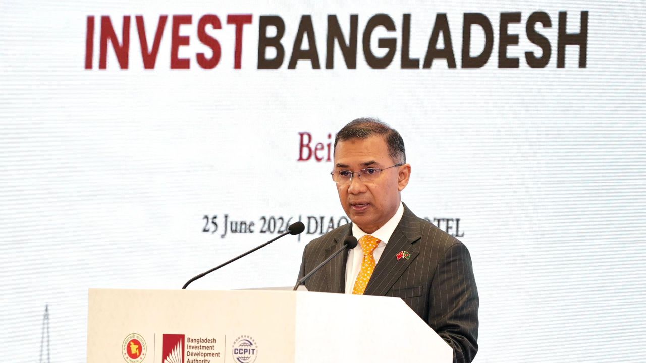 চীনের ব্যবসায়ীদের উদ্দেশে ‘বাংলাদেশ ইনভেস্টমেন্ট ফোরাম’ শীর্ষক সম্মেলনে তারেক রহমানের যোগদান 