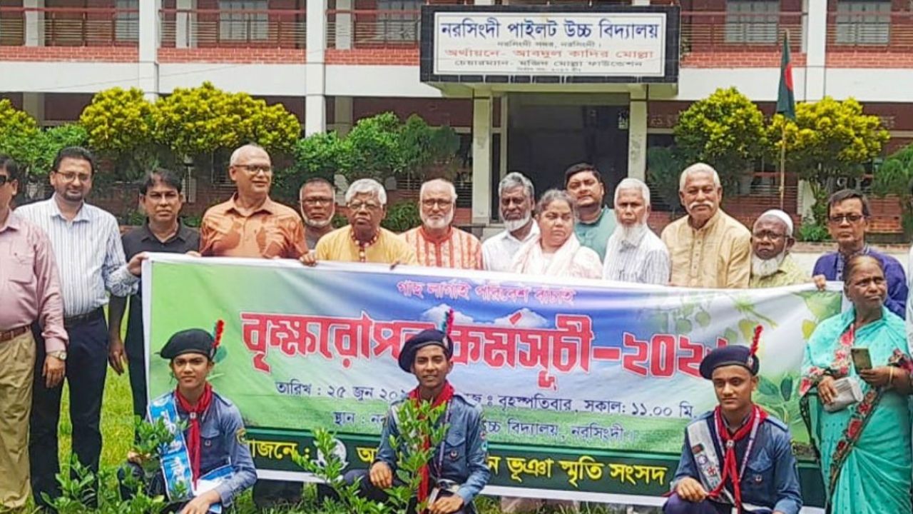 নরসিংদীতে আতাউর রহমান স্মৃতি সংসদের বৃক্ষরোপণ
