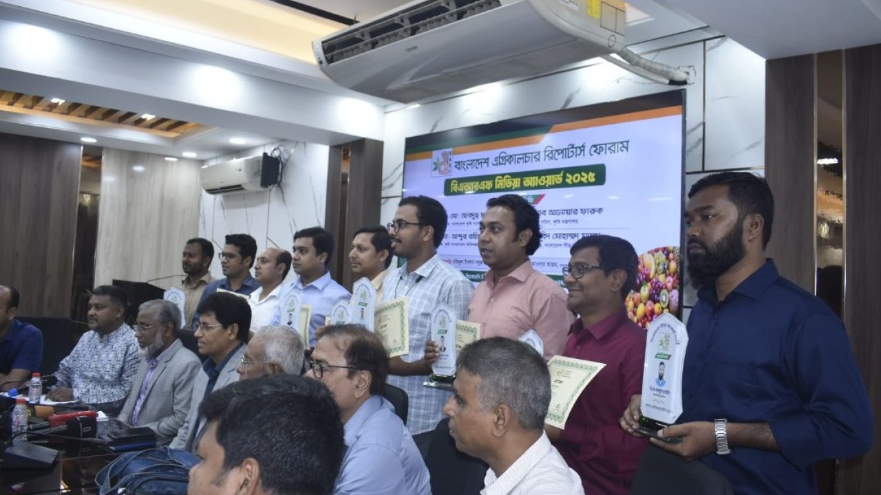 বিএআরএফ মিডিয়া অ্যাওয়ার্ড পেলেন ৯ সাংবাদিক 