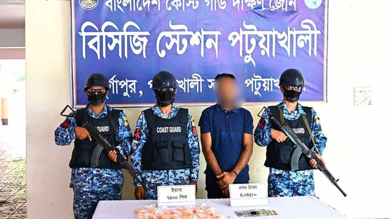 পটুয়াখালীতে যাত্রীবাহী বাসে সাড়ে ৭ হাজার ইয়াবা জব্দ, আটক ১