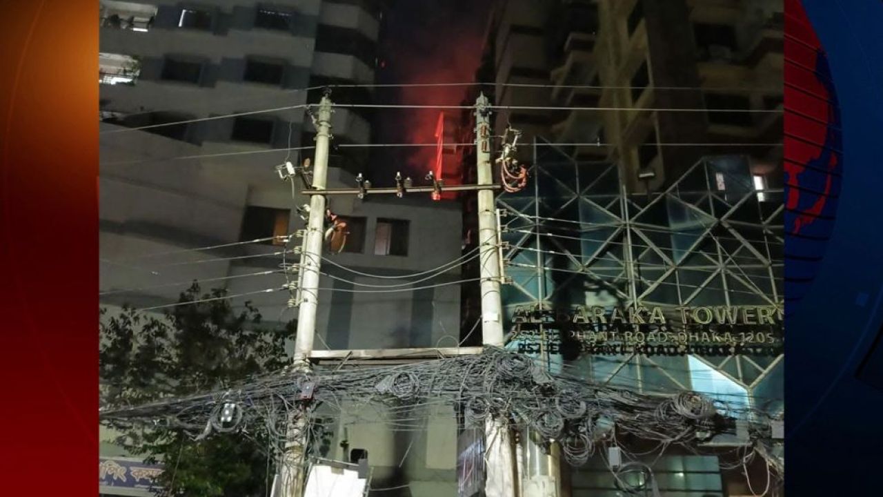 রাজধানীর কাঁটাবনে আল বারাকা টাওয়ারে অগ্নিকাণ্ড, দুজনের মৃত্যু