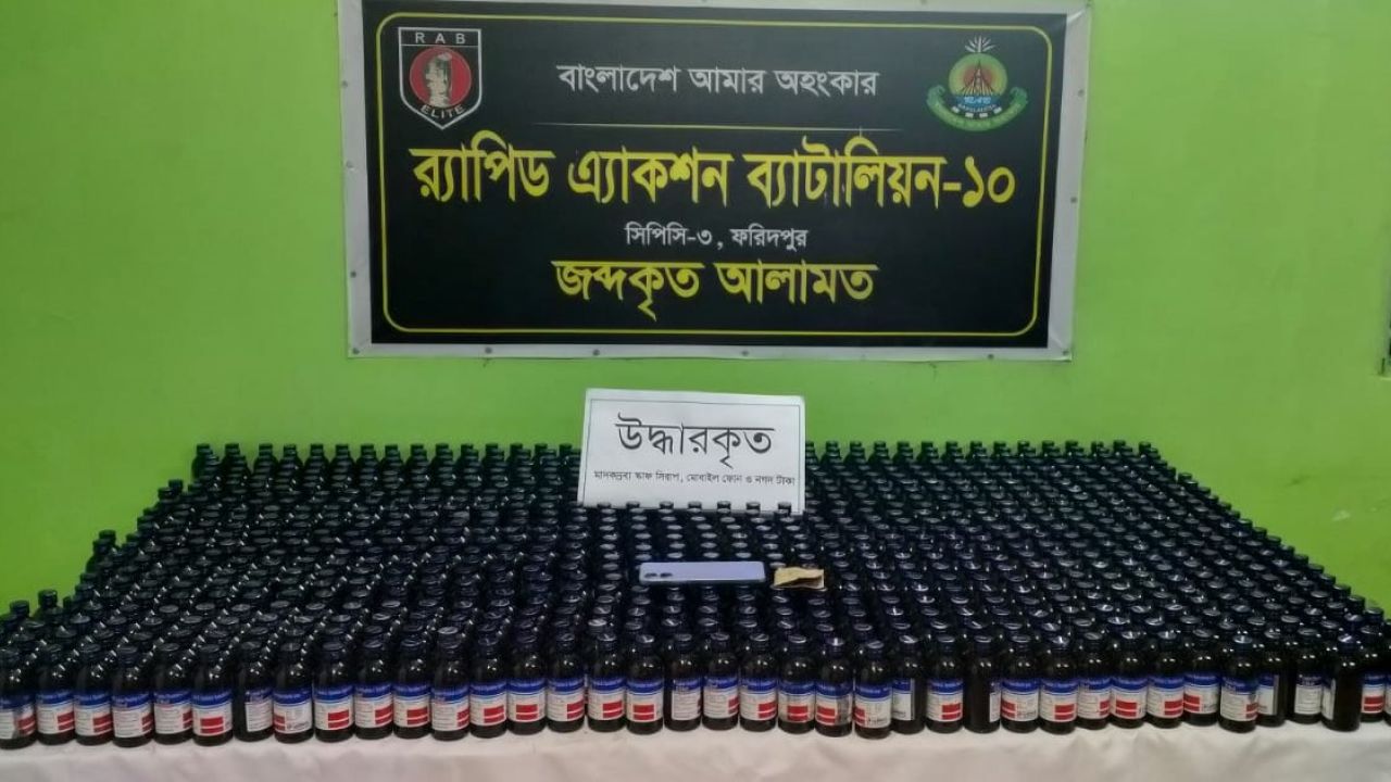 মাদক পাচারের নতুন কৌশলেও শেষরক্ষা হলো না
