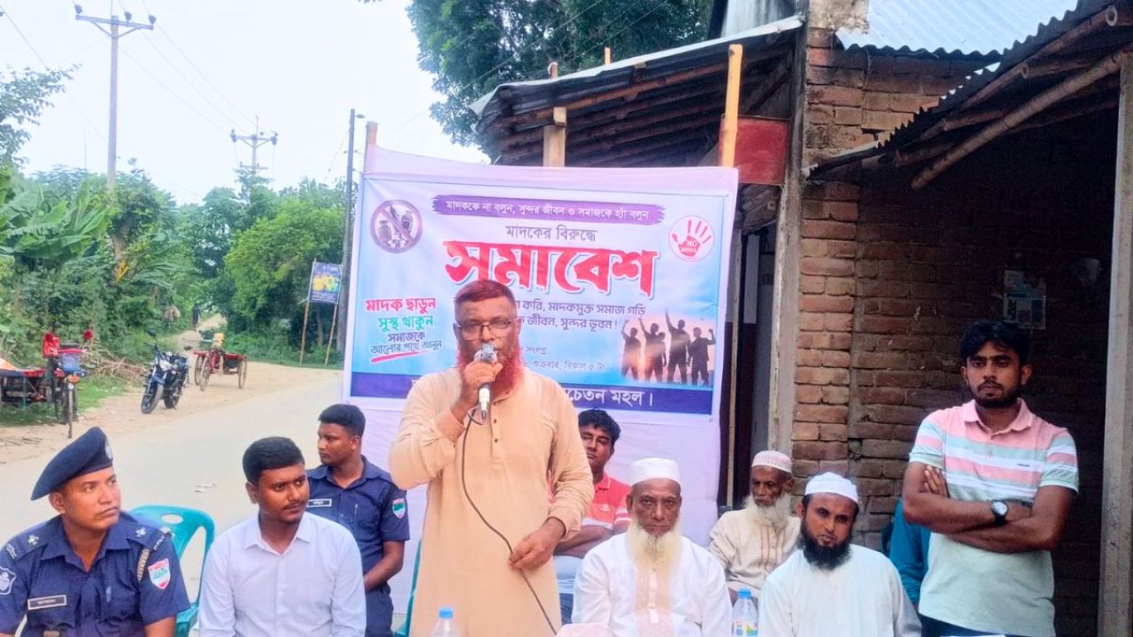কুমারখালীতে মাদকের বিরুদ্ধে যুব সমাজের শপথ