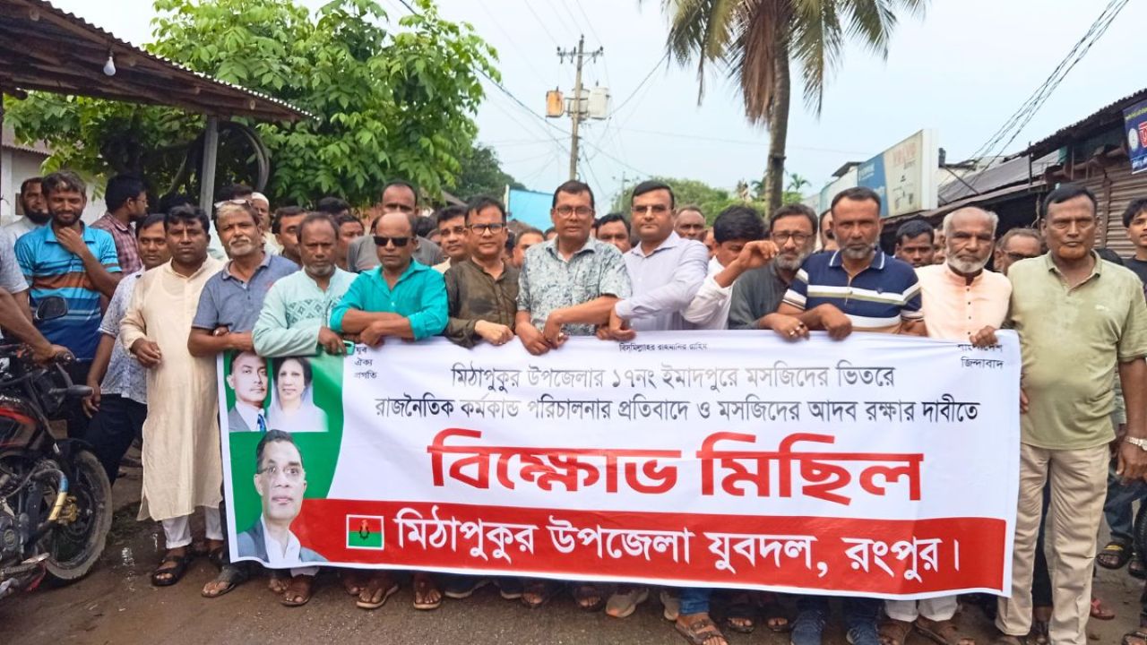 ‘ধর্মীয় লেবাসধারী’দের বর্জনের ডাক দিল বিএনপি নেতারা
