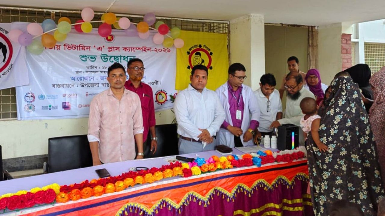 আত্রাইয়ের ১৯৩ কেন্দ্রে ভিটামিন ‘এ’ প্লাস ক্যাম্পেইন শুরু