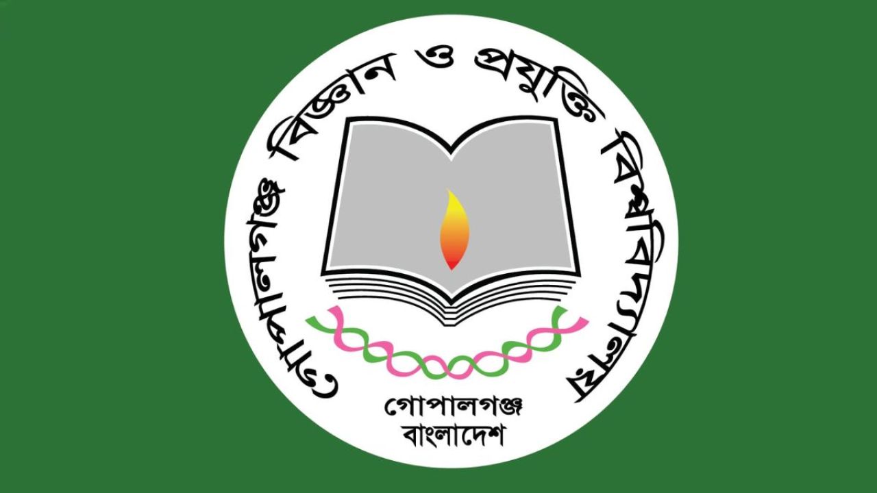 ছুটি শেষে না ফেরায় গোবিপ্রবির ১৬ শিক্ষক চাকরিচ্যুত