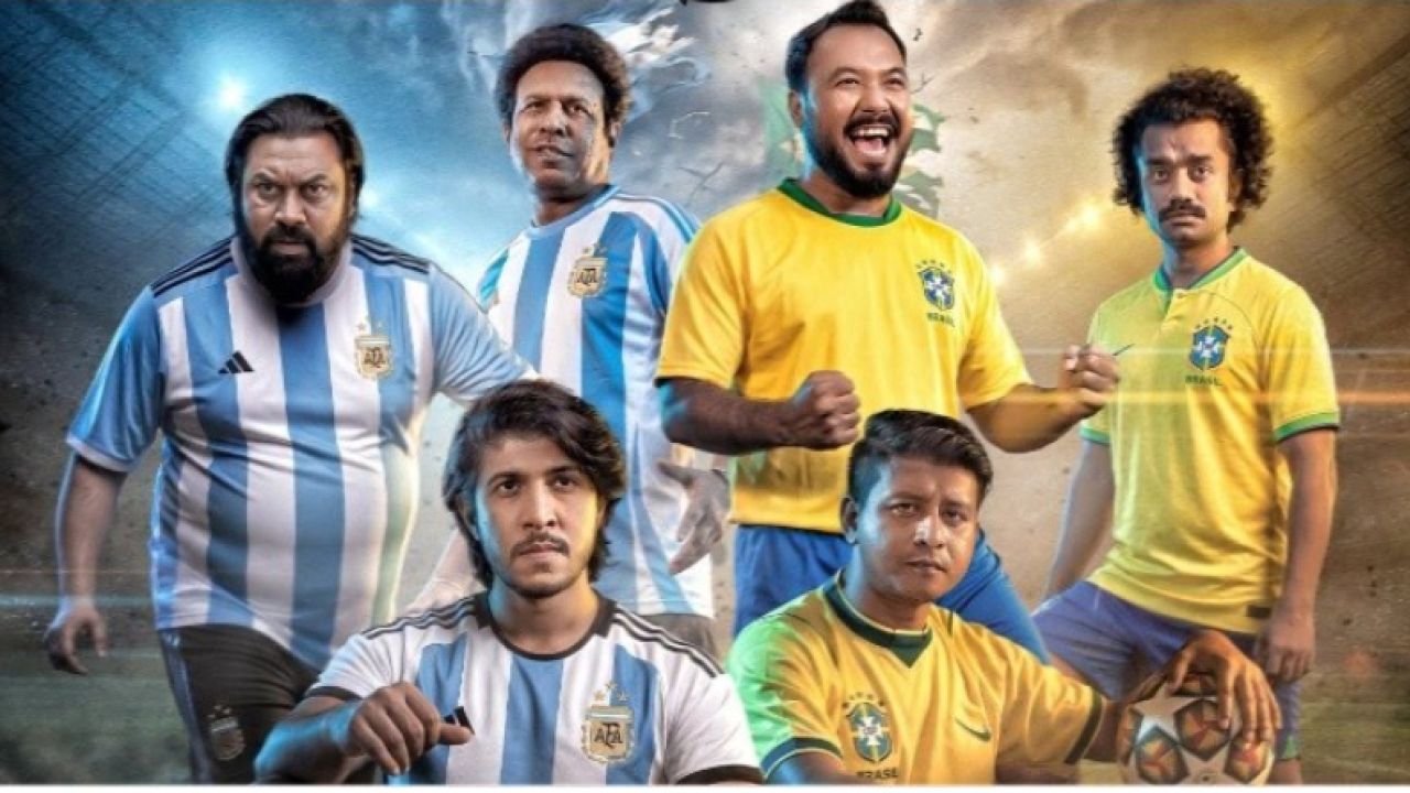 আর্জেন্টিনা বনাম ব্রাজিলের লড়াইয়ে জমবে ‘ব্যাচেলর পয়েন্ট’
