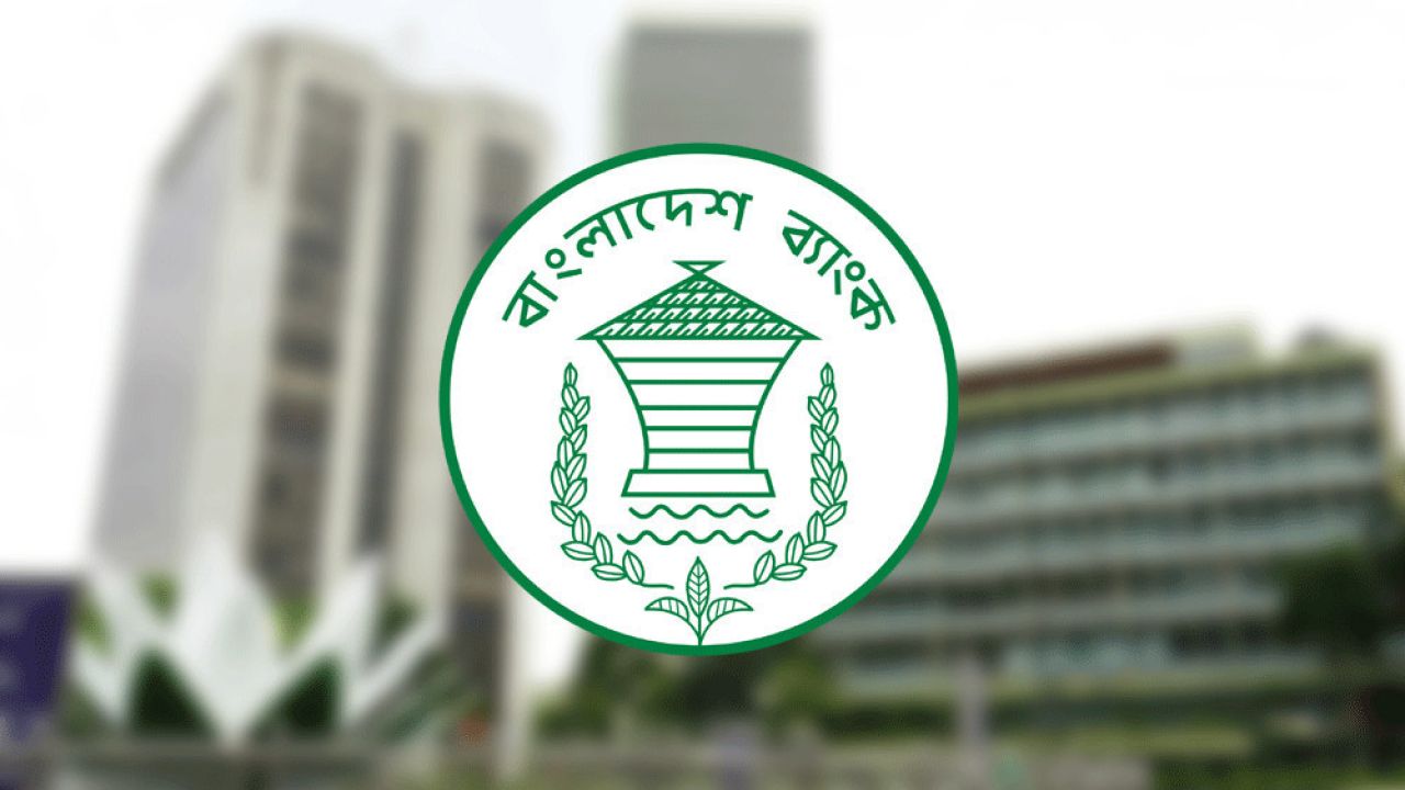 মুদ্রানীতি ঘোষণা মঙ্গলবার