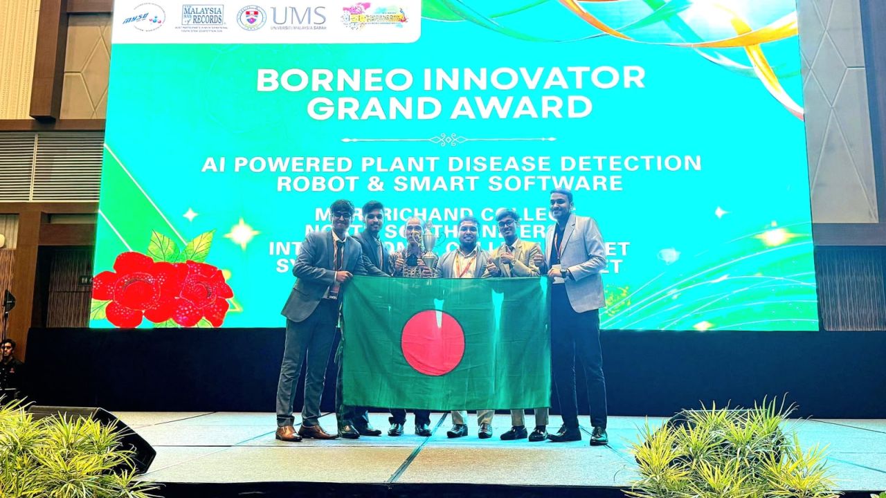 আন্তর্জাতিক উদ্ভাবনী প্রতিযোগিতায় বাংলাদেশ পেল গ্র্যান্ড অ্যাওয়ার্ড