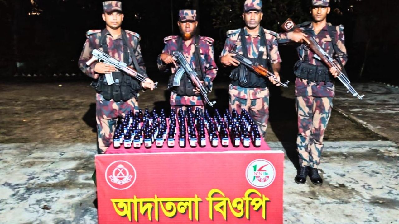 সাপাহারে পরিত্যক্ত অবস্থায় মিলল ফেনসিডিল