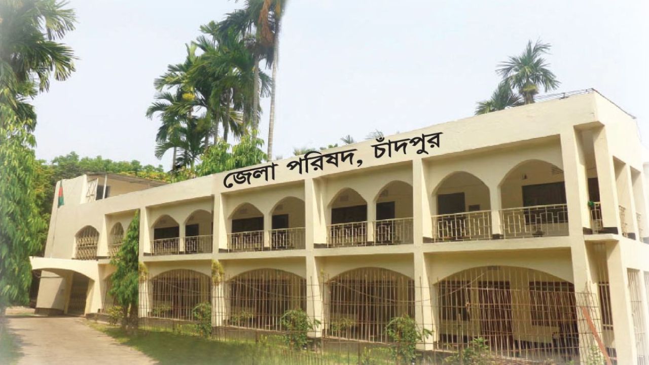 জেলা পরিষদের ইতিহাসে প্রথমবার যা ঘটল