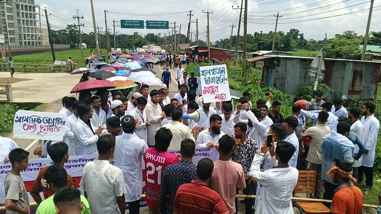 সুনামগঞ্জে হাসপাতাল চালুর দাবিতে মহাসড়ক অবরোধ
