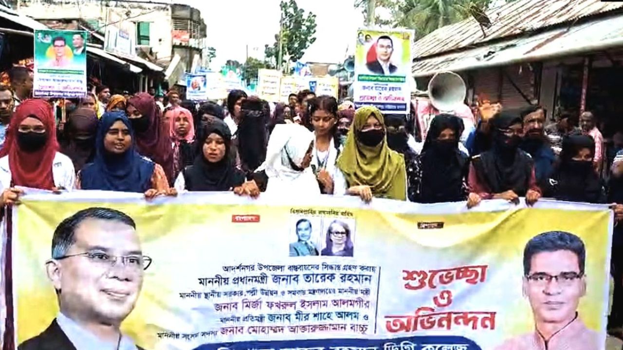 পাগলা থানা এখন আদর্শনগর উপজেলা, এলাকায় উৎসব
