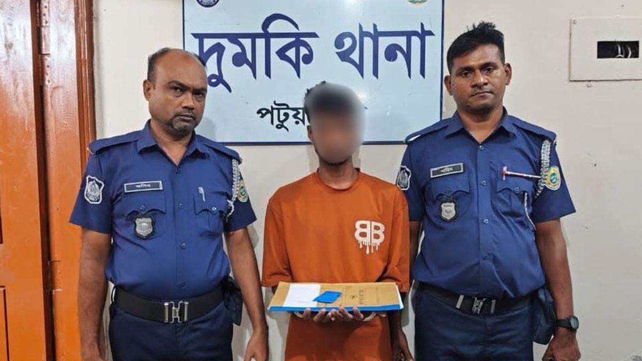 দুমকিতে ২০০ ইয়াবাসহ যুবক গ্রেপ্তার