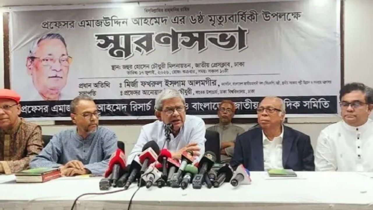 নির্বাচিত সরকারই জুলাই সনদ বাস্তবায়ন করবে: মির্জা ফখরুল