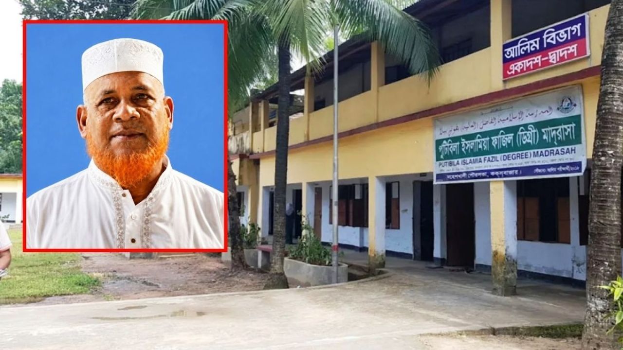পদত্যাগের ১৬ বছর পরও বেতন তুলছেন অধ্যক্ষ