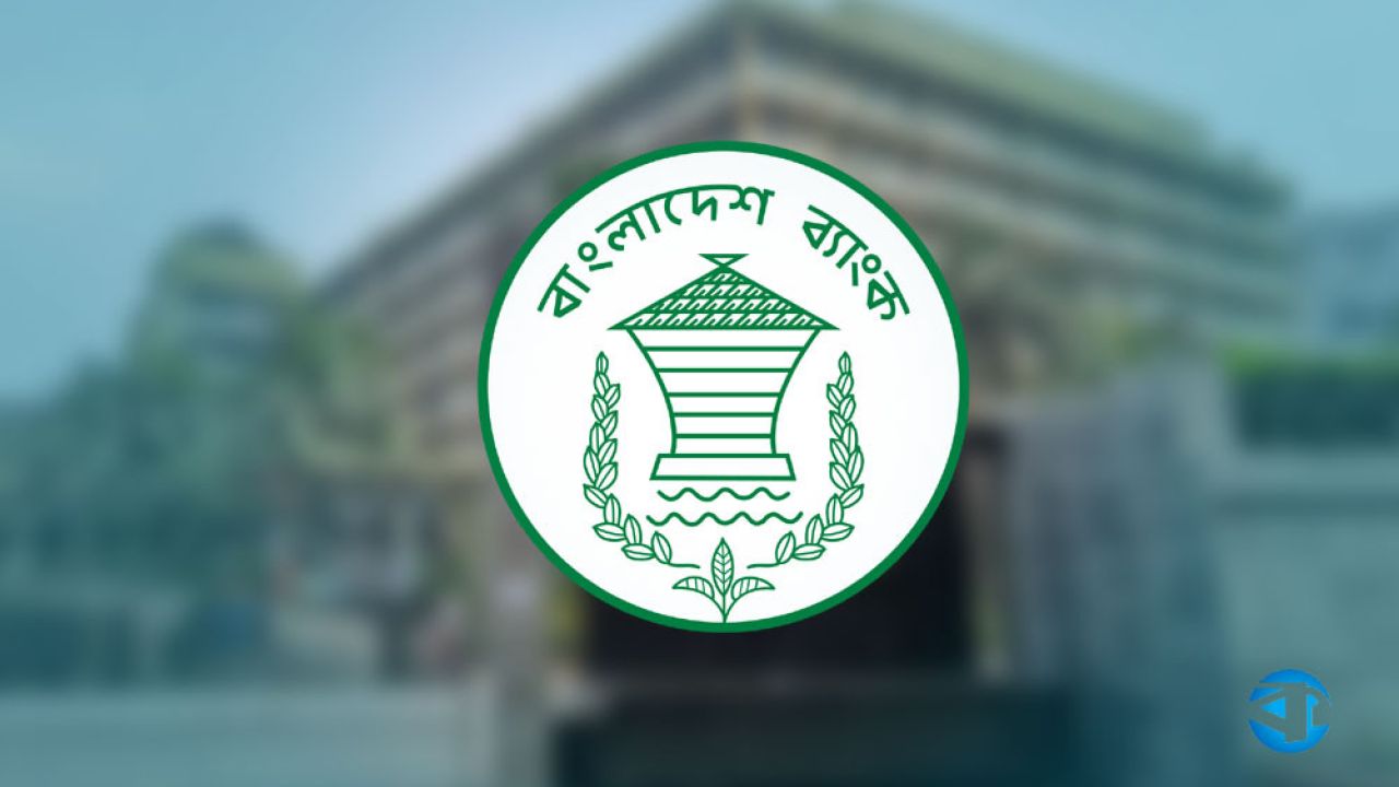 আজ ব্যাংক হলিডে, বন্ধ থাকবে লেনদেন