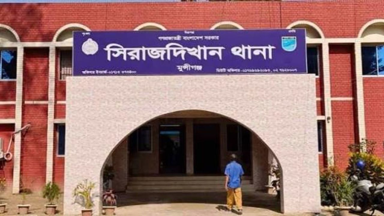 সিরাজদিখানে অজ্ঞাতপরিচয় ব্যক্তির মরদেহ উদ্ধার