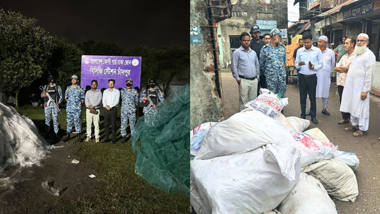 চাঁদপুরে গুদাম থেকে ১৫ লাখ মিটার কারেন্টজাল জব্দ
