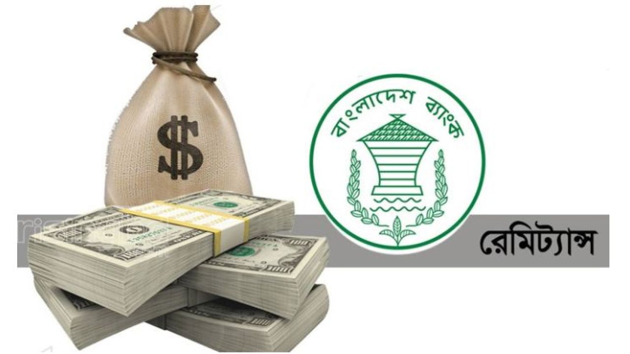মার্চে ইতিহাসের সর্বোচ্চ রেমিট্যান্স, বাড়লো জুনেও