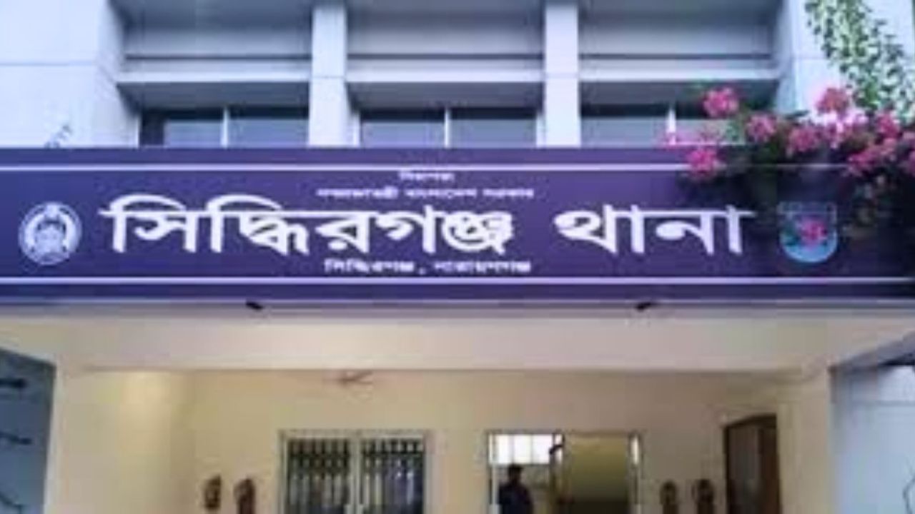 সিদ্ধিরগঞ্জে কাভার্ড ভ্যান চাপায় নারী পোশাক শ্রমিক নিহত
