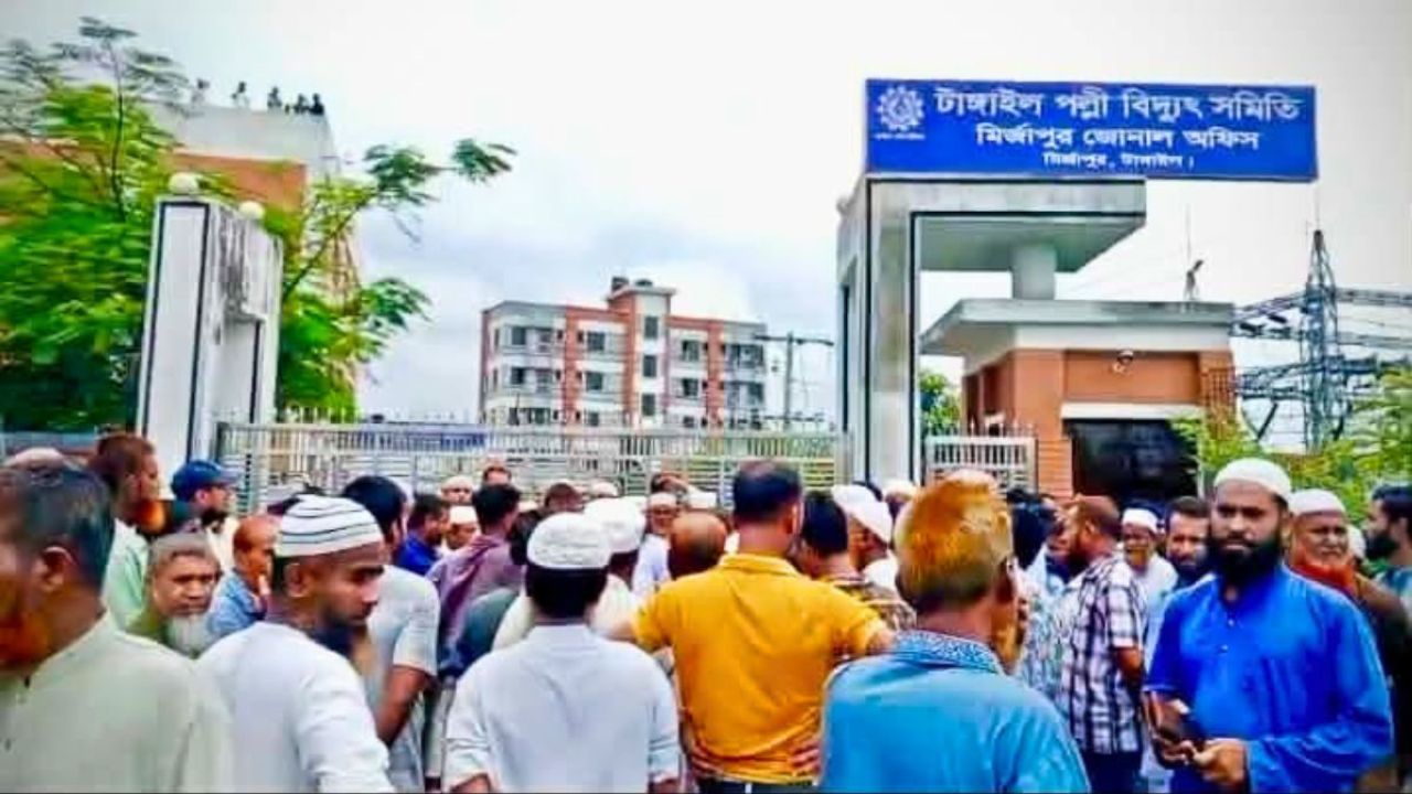 মির্জাপুরে নিরবচ্ছিন্ন বিদ্যুতের দাবিতে পল্লী বিদ্যুৎ কার্যালয় ঘেরাও