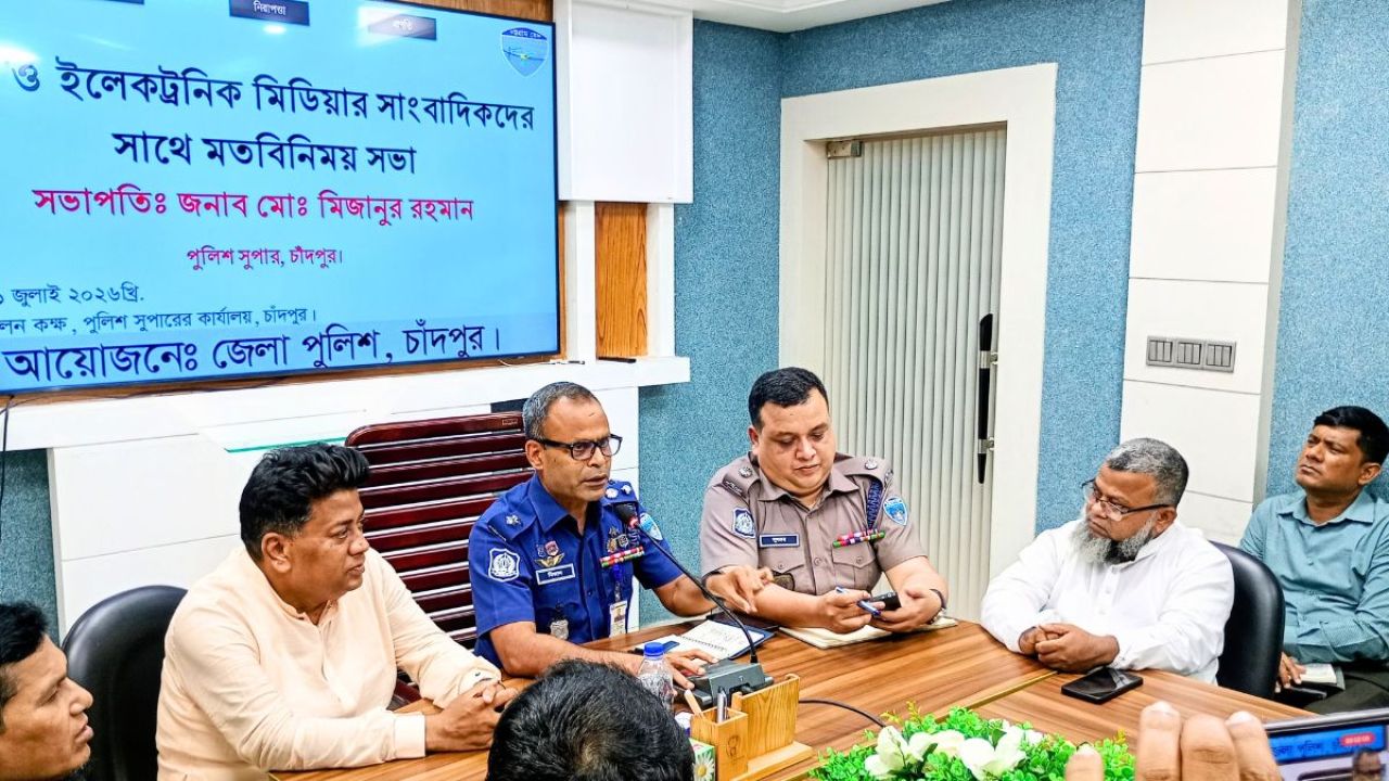চাঁদপুরে বাবা-মাকে বিশেষ পরামর্শ দিলেন পুলিশ সুপার