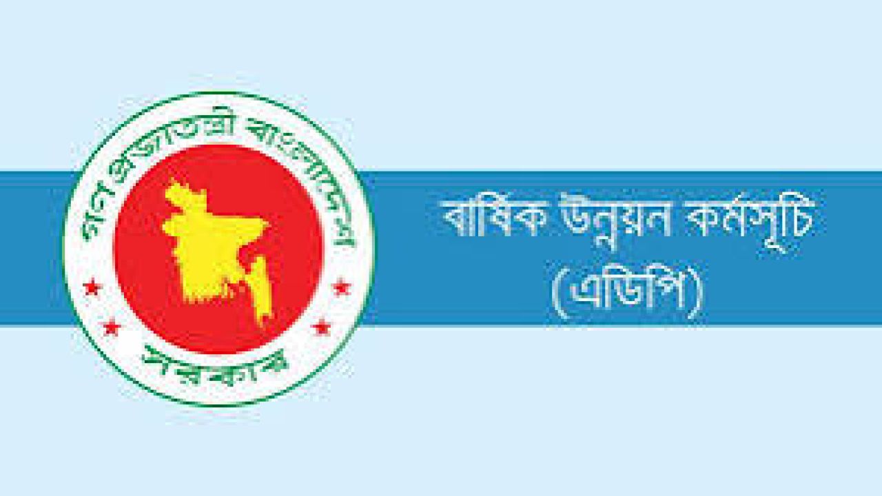 ঋণনির্ভর অর্থনীতি থেকে উত্তরণের চ্যালেঞ্জ