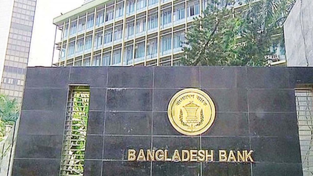 ৯৬ বার পেছাল রিজার্ভ চুরির মামলার তদন্ত প্রতিবেদন