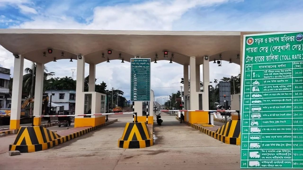 ঘুষ নিয়ে ট্রাক পার করে চাকরি হারালেন টোলকর্মী
