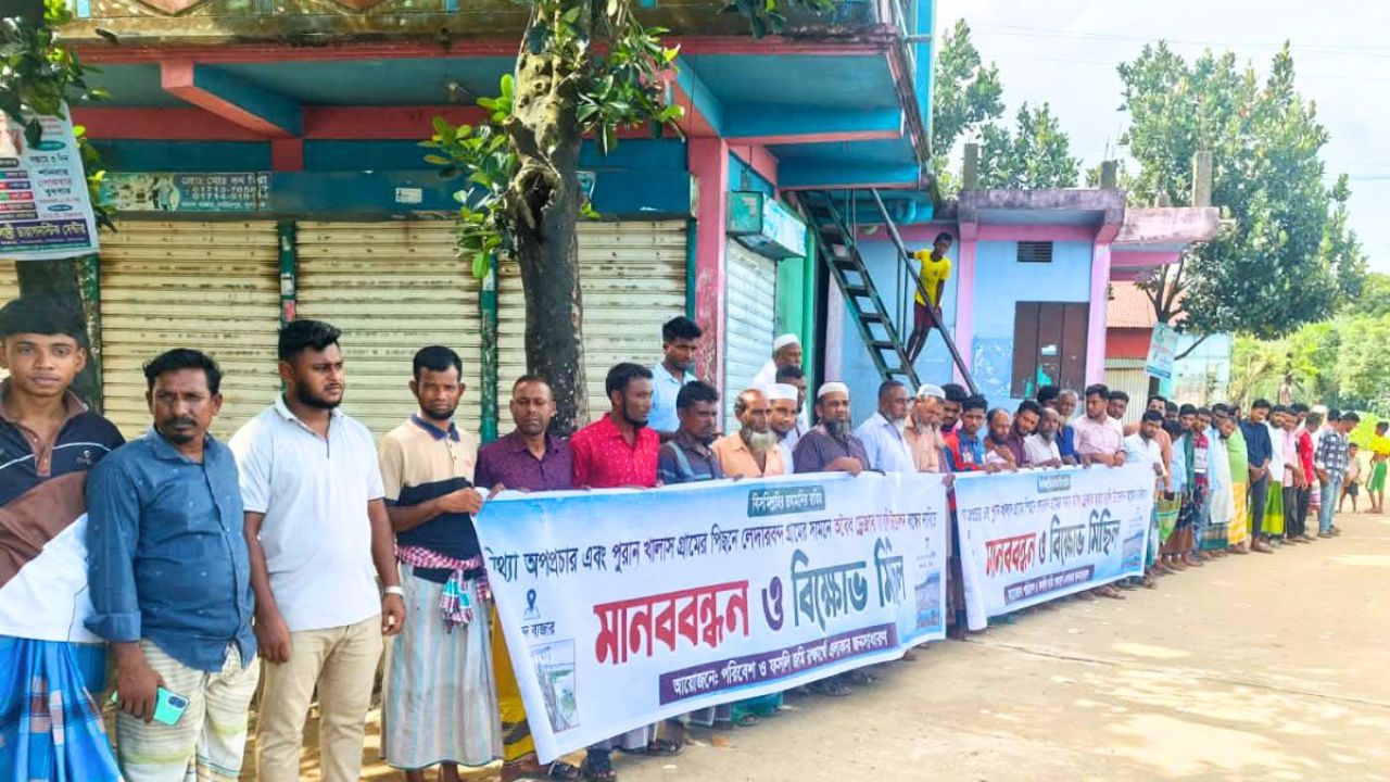 বালু খেকো সিন্ডিকেট থেকে পাঠলাই নদী রক্ষার দাবি