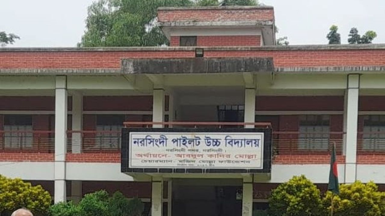 এইচএসসিতে ভুল প্রশ্নপত্রে পরীক্ষা, ২ শিক্ষক প্রত্যাহার