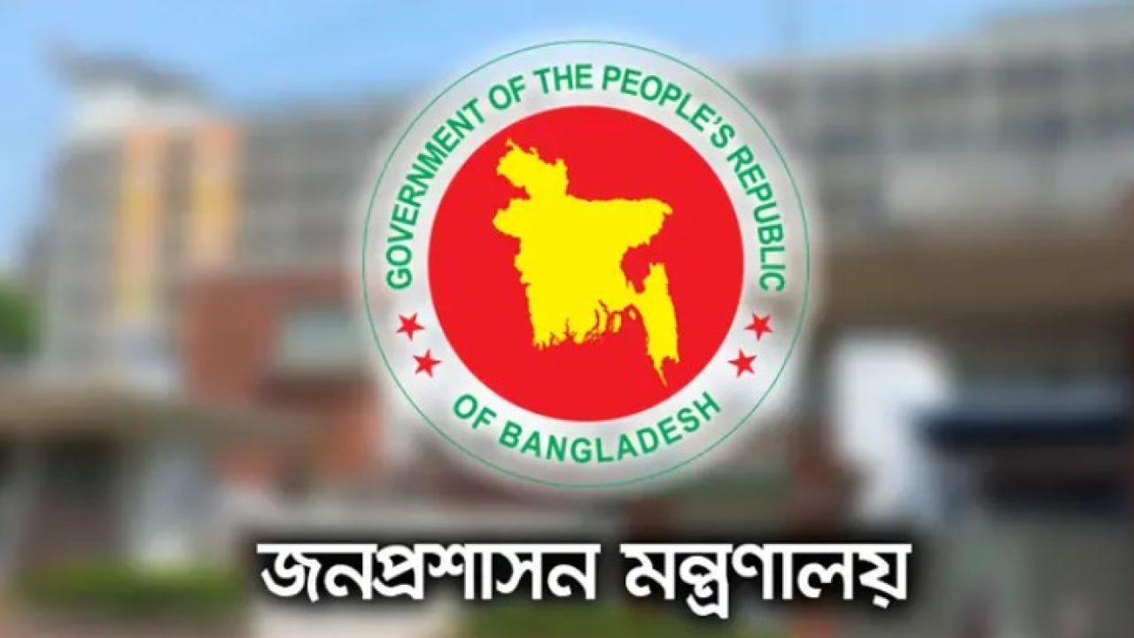 সহকারী সচিব হলেন ৩৪ কর্মকর্তা