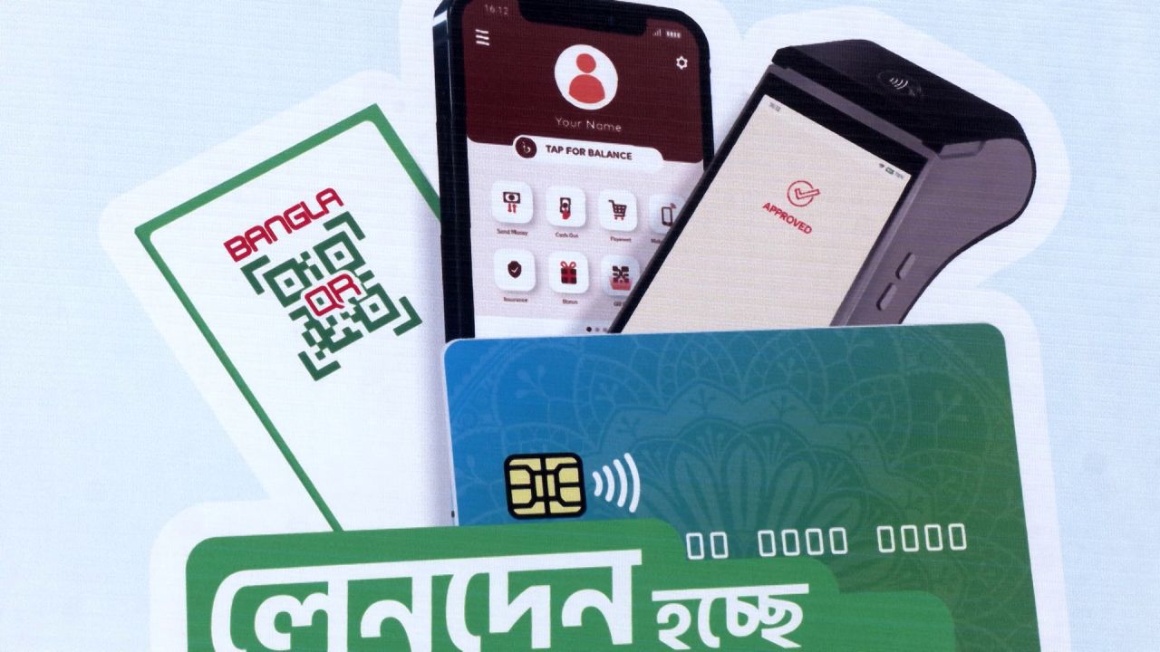 দুই দিনেই বাংলা কিউআরে ২২ কোটি টাকার ডিজিটাল লেনদেন