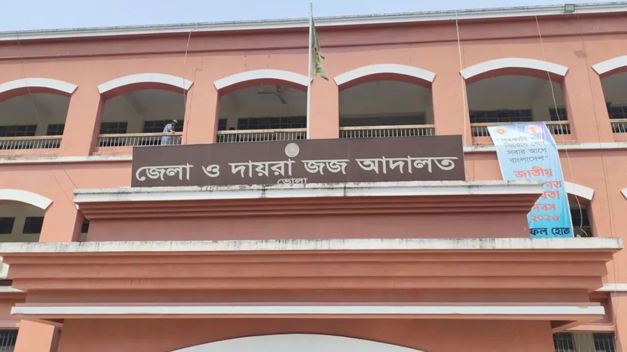 ভোলায় স্ত্রীকে হত্যার দায়ে স্বামীর মৃত্যুদণ্ড