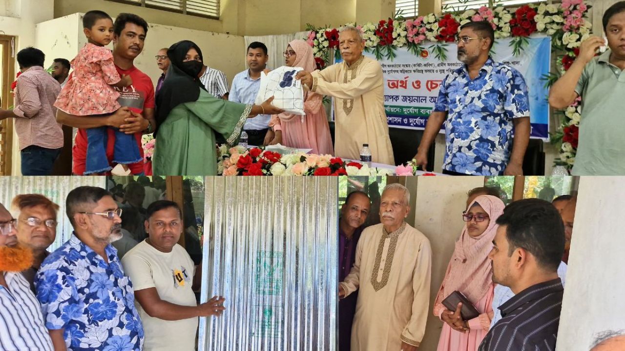 ফেনীতে ৫৫ লাখ টাকার চেক ও ত্রাণ বিতরণ
