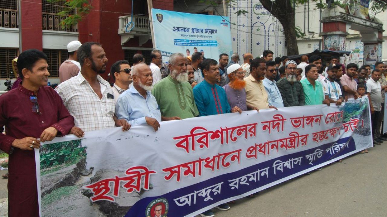 জিওব্যাগ নয়, এবার চাই স্থায়ী বাঁধ!