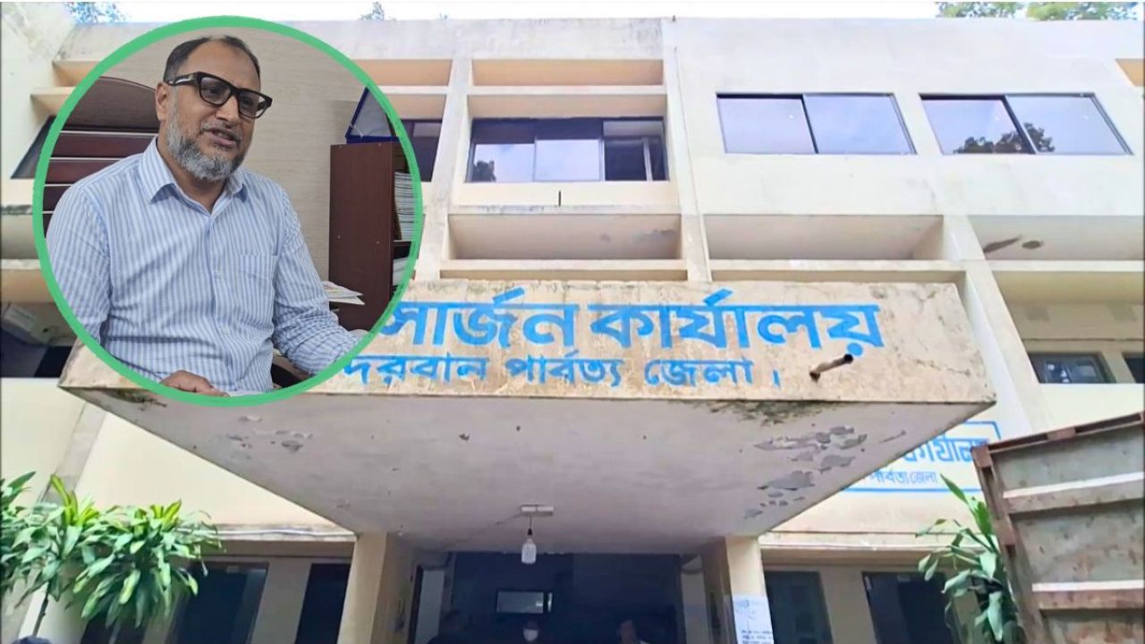 ১ কোটির ওষুধে ৪ কোটির বিল : ষড়যন্ত্রের দাবি বান্দরবান সিভিল সার্জনের