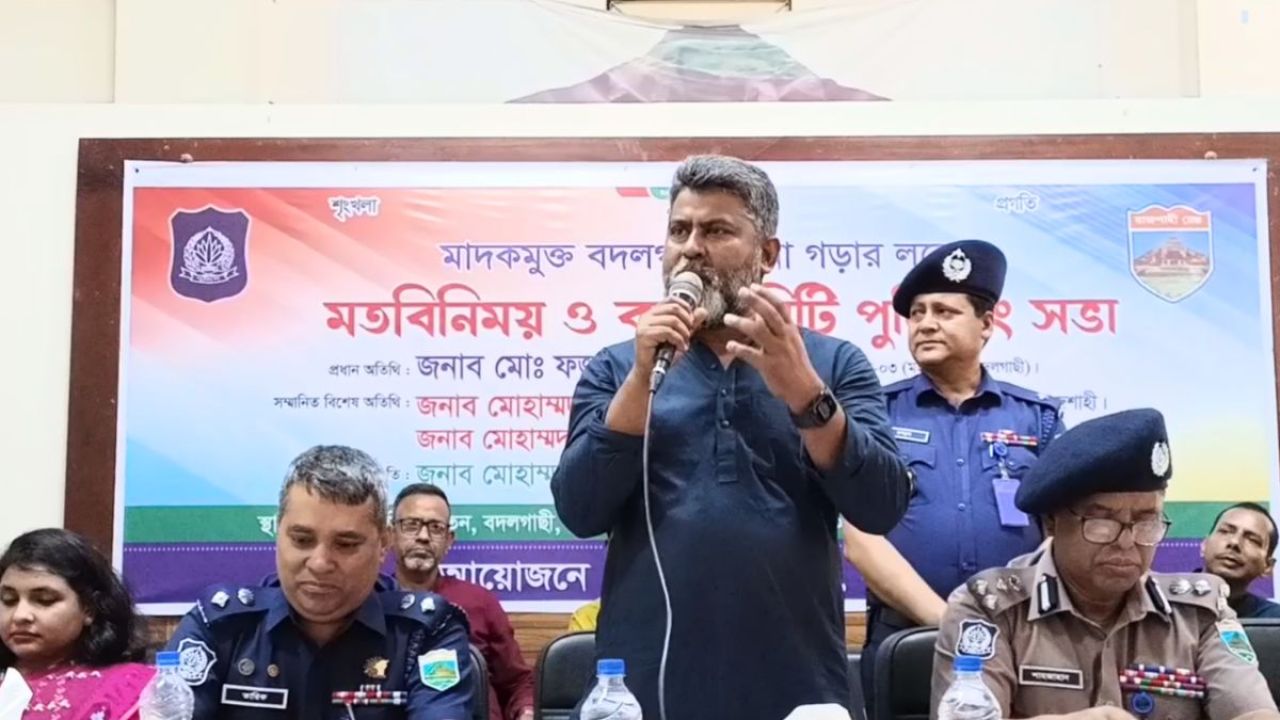 মাদক নিয়ে নেতার সুপারিশেও কাজ হবে না : এমপি বাবুল