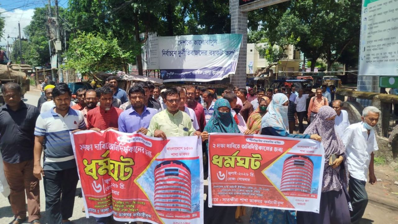 ৪ হাজার টাকায় কি সংসার চলে?