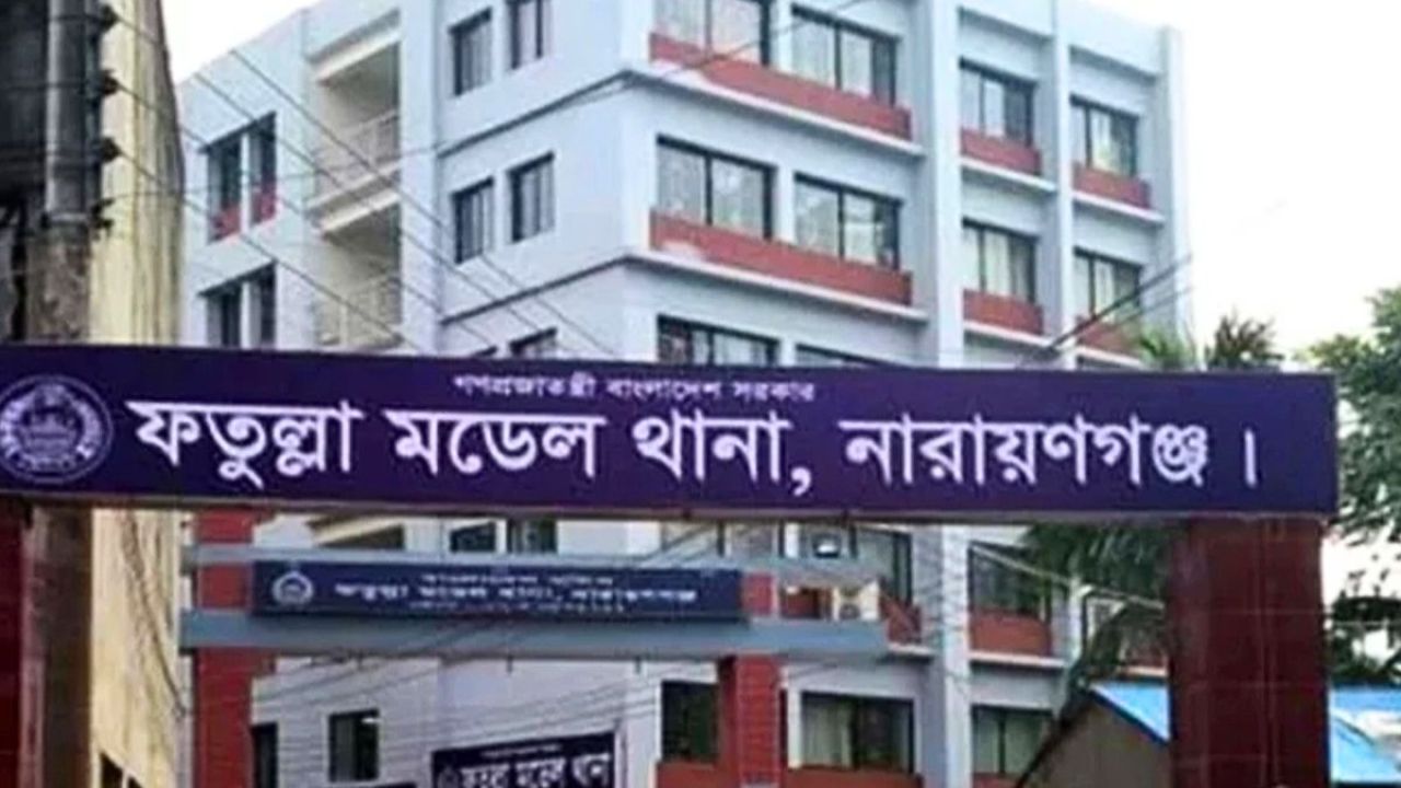 ফতুল্লায় ‘ছিনতাইকারী’ সন্দেহে যুবককে পিটিয়ে হত্যা