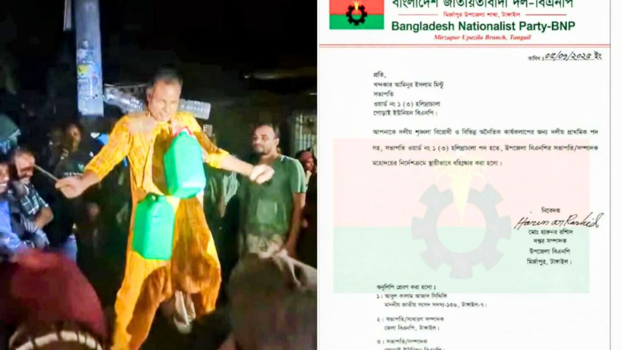 থ্রিপিস পরে নেচে পদ হারালেন বিএনপি নেতা